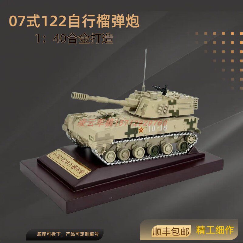 凌云模型仿真模型工厂店