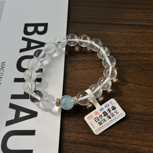 天然白水晶海蓝宝手串女款单圈手链送女友闺蜜生日礼物