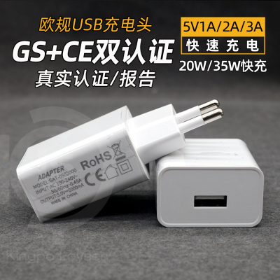 5v2a手机直充头UL认证USB充电器