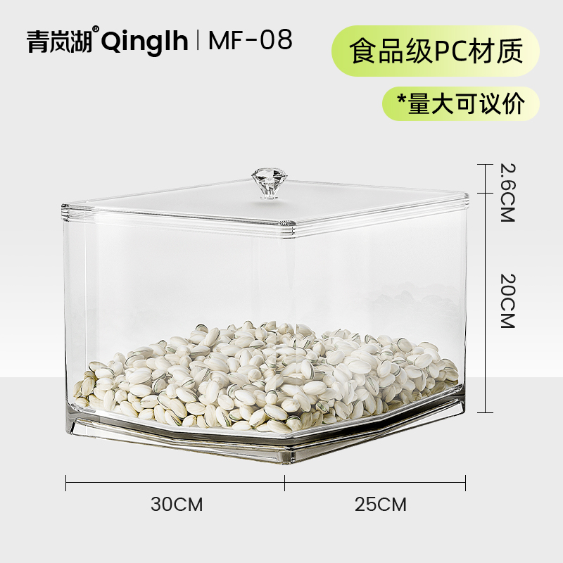 销青岚湖防潮透明密封箱陈皮茶叶花胶鱼胶滋补品收纳展示盒储存厂