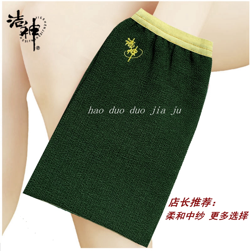 洁神沐浴擦背手套男士中粗洗澡巾