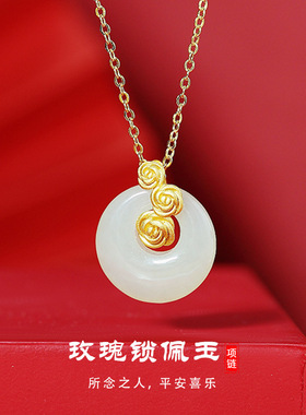 国潮新款和田玉项链s925纯银玫瑰花佩玉复古宫廷风平安扣吊坠