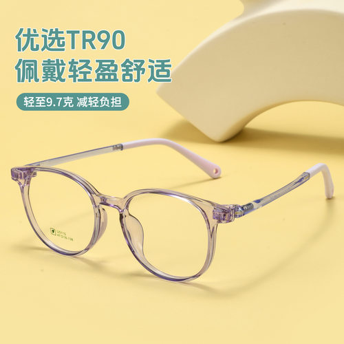 时尚小圆框男女儿童近视眼镜框超轻舒适眼科同款防控镜架U5115N