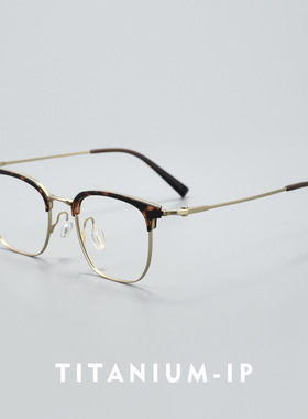 奢华超轻纯钛近视眼镜框玳瑁金商务钛架眼镜框男复古眉毛架26025
