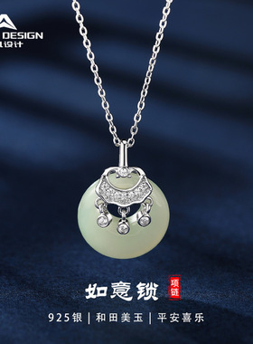 国潮平安锁和田玉项链女s925纯银如意锁热销配饰民族风锁骨链饰品