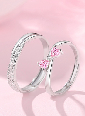 原创牵绊一生情侣对戒纯银微镶爱心粉色锆石戒指ins简约磨砂指环
