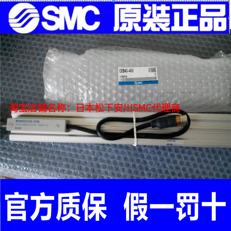 日本SMC原装正品CE1B40-100/125/150/175/200/250/300/400/500