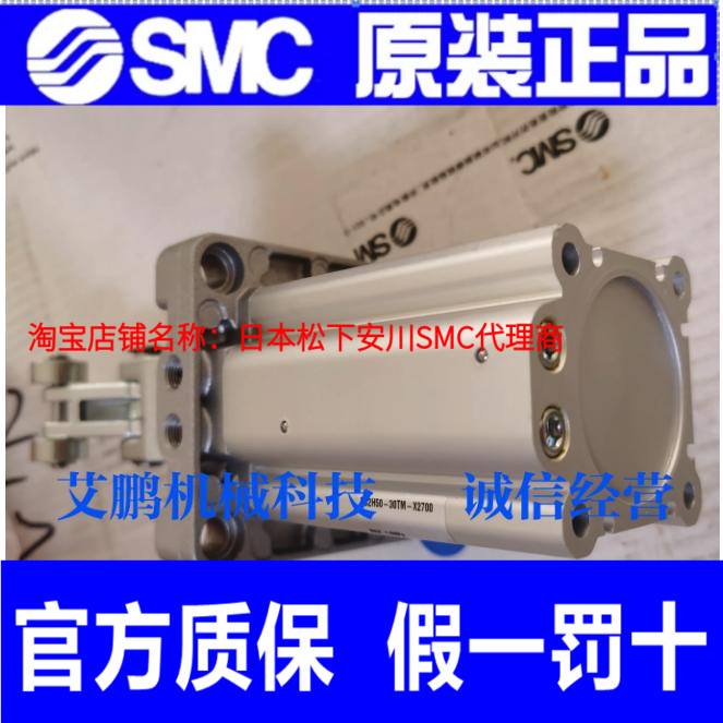 SMC止动阻挡气缸RSDQB/RSDQA-12-16-20-32-40-50-10-15-DZ