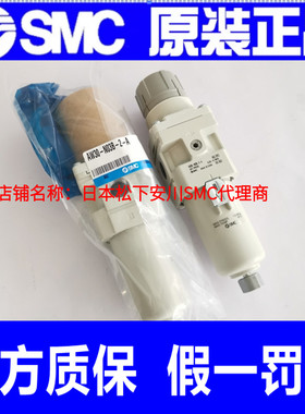 日本SMC过滤减压阀 AW30-N03B-2-A AW30-N03BG-2-A AW30-N03-2- G