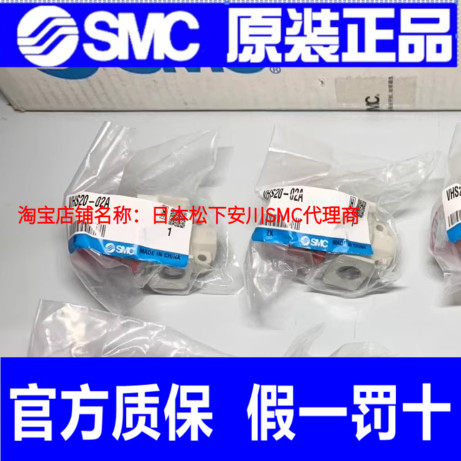 SMC 残压释放阀VHS20-02-D VHS30-03-D VHS40-04 VHS50- 01 02 03