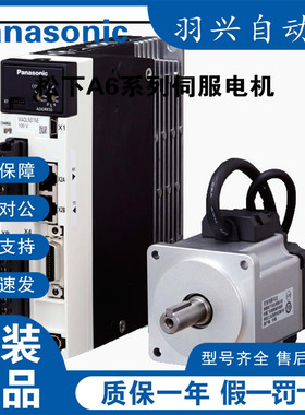 松下MSMF302L1G6M/H6M MDMF302L1G6M/H6M MHMF302L1G6M/H6M全新