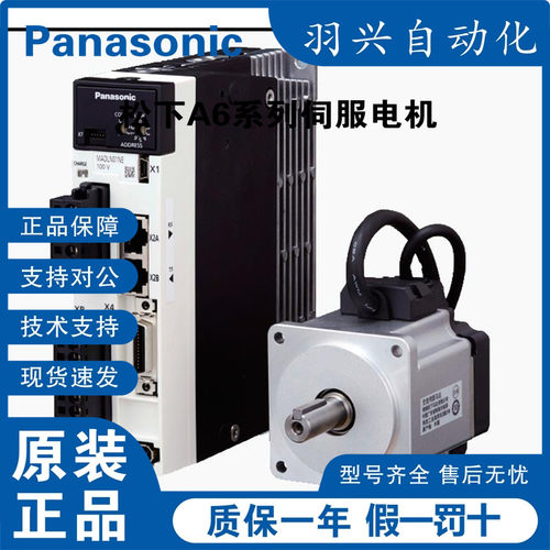 松下MSMF302L1G6M/H6M MDMF302L1G6M/H6M MHMF302L1G6M/H6M全新