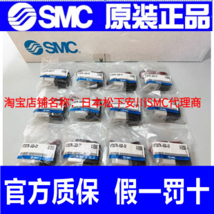 SMC原装电磁阀VT307K-5G1-01  VT307-5G1-02 VT317V-5DZ1-02-F