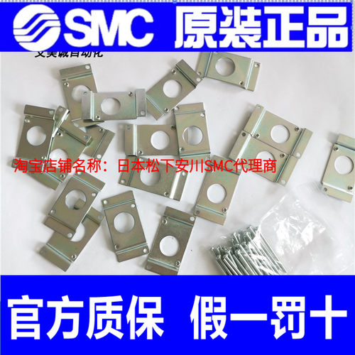 SMC支架VQ21A1/VQ31A1托架 AXT835-13A AXT837-13A 原装正品现货