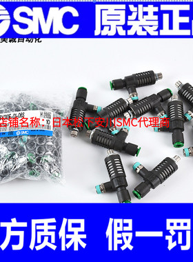 SMC快速排气阀ASV310F-01-06S原装正品 带快换接头气动元件快排阀