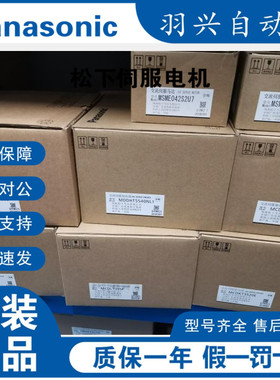 代理日本PanasonicA5伺服驱动器MDDHT5540NL1,全新正品质保一年