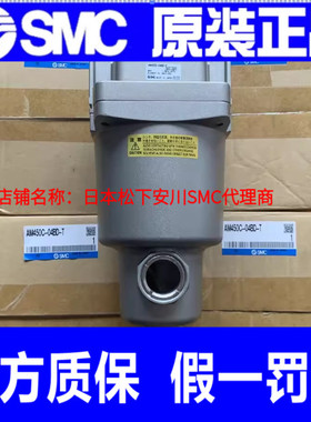 SMC主管路过滤器AFF2C/4C/8C-02/04/06D-TAMH250C/350/450-03/D-T