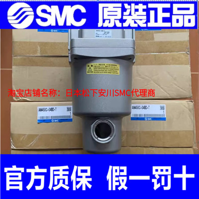SMC主管路过滤器AFF2C/4C/8C-02/04/06D-TAMH250C/350/450-03/D-T