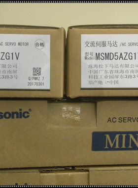 全新原装MSME5AZG1V，50W,20位编码刹车装置伺服电机现货