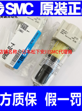 SMC油雾分离器 AFM20-02-01 AFM30-03 AFM40-04-06 C D B BC BD-A