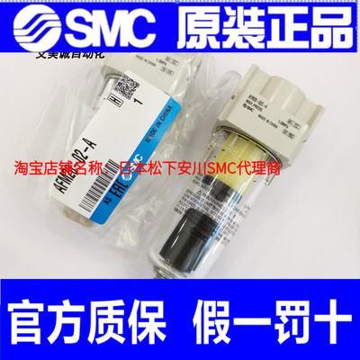 SMC油雾分离器 AFM20-02-01 AFM30-03 AFM40-04-06 C D B BC BD-A
