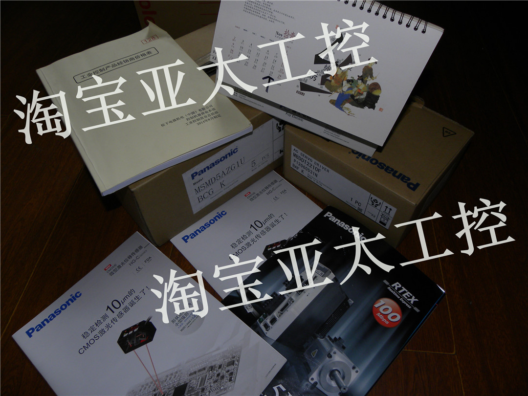 MSMD5AZP1D伺服电机，欢迎询价