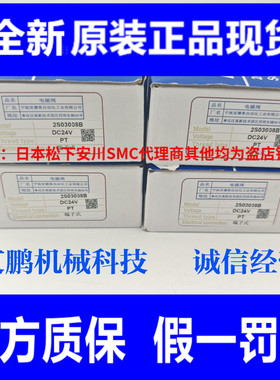 AirTAC亚德客直动式水气DV24V不锈钢两通阀2S03008B假一假一罚十