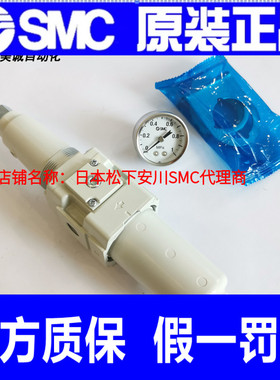 日本SMC过滤减压阀AW30-N02BG-2-B-X430 AW30-N03BG/02BG原装
