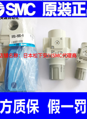 SMC减压阀AR20 30 40 50 60/K-01-02-03-04-06-10B/G/E/H/BE/BG-B