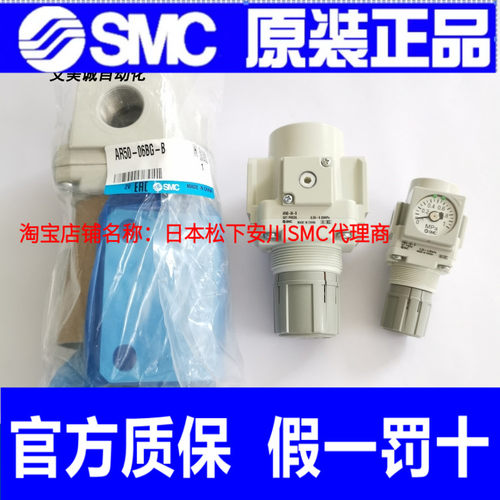SMC减压阀AR20 30 40 50 60/K-01-02-03-04-06-10B/G/E/H/BE/BG-B