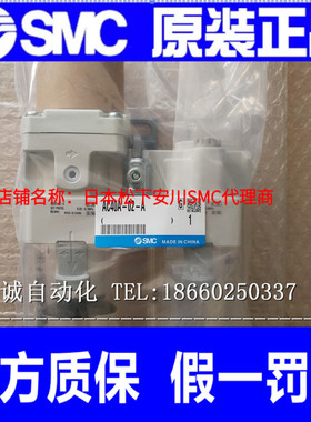 日本SMC三联件 AC40A-02-A AC40A-02G-A 全新原装正品 假一罚十