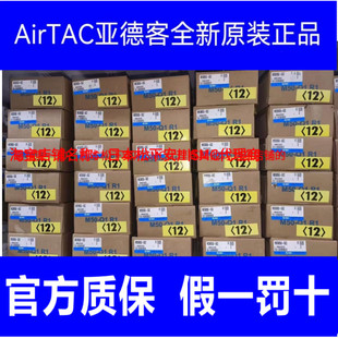 AirTAC亚德客气缸RMTL16 300S假一罚十