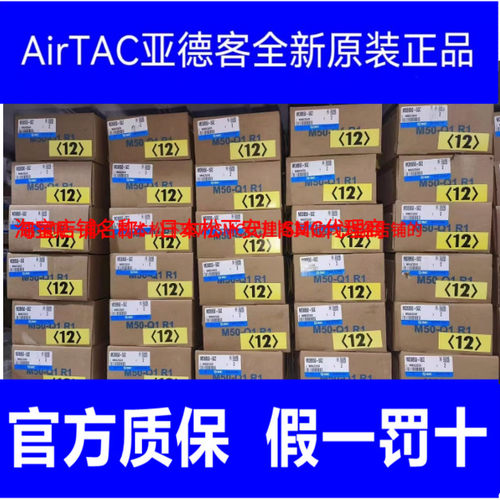 AirTAC亚德客气缸RMTL16*300S假一罚十