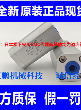 AirTAC亚德客一分口径金属单向阀NRV06假一罚十特价供应假一罚十