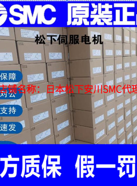 A6伺服电机MHMF021L1A2/MSMF021L1A2假一罚十现货