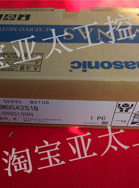 现货热销MSMD041G1U，质保一年，欢迎询价