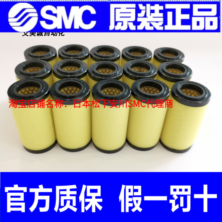 SMC过滤器AWM40/AFM40滤芯 AFM40P-060AS 原装气源空气油水分离器