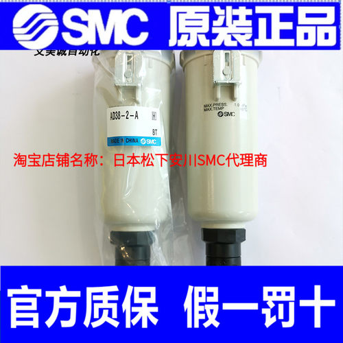 SMC原装金属过滤杯 AD38-2-A 配AF30 AW30 D 过滤器杯子 自动排水