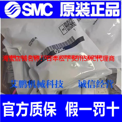 特价原装SMC电磁阀VXD230CA VXD240HG VXD242HZ2G VXD230BA