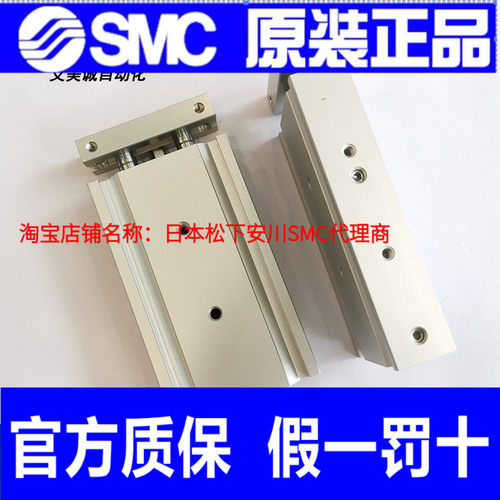 SMC原装气缸 CXSM15-10/15/20/25/30/40/45/50/60/70/75/80/9/100