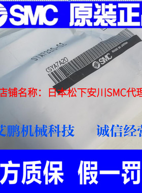 日本SMC原装正品五通气控阀SYA7220-02假一罚十 SYA5120-01
