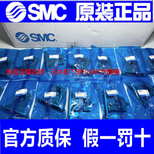 SMC全新原装托架隔板Y200T-A Y300T-D Y400-A Y500T-A Y600T-A