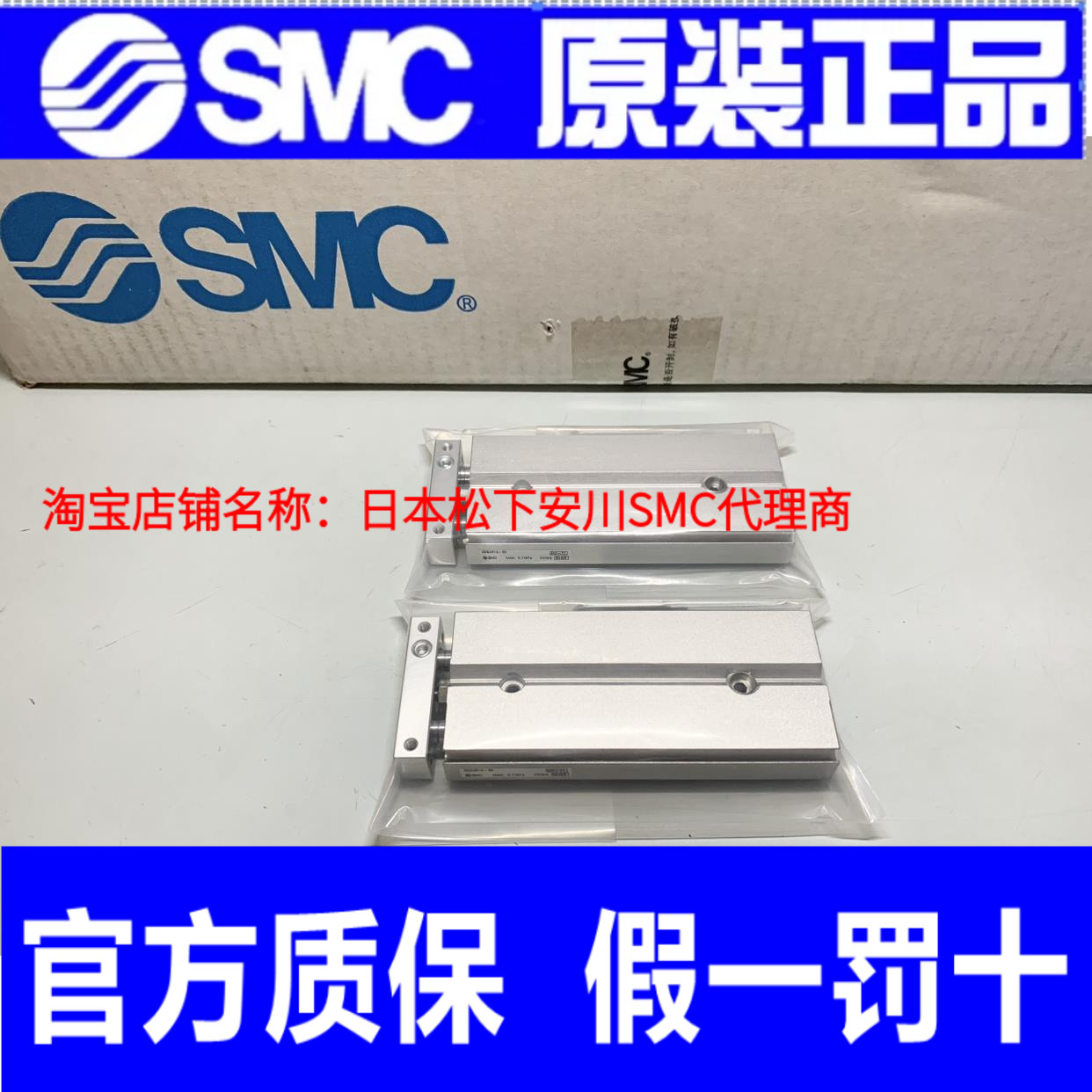 SMC原装日本全新原装正品气缸 CXSJM10-50 实物拍摄！正品正品！