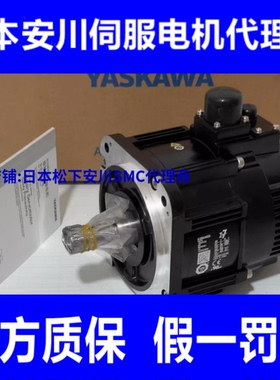 SGMXJ-02AUA6SC2 02AUA6EC2 SGDXS-1R6A00A8002安川伺服X系列200W