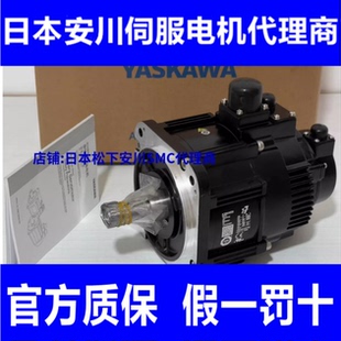 SGDXS SGMXJ 02AUA6SC2 02AUA6EC2 1R6A00A8002安川伺服X系列200W