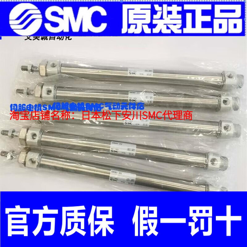 SMC原装气缸CM2B20/CDM2B32-25Z/30Z/35Z/40Z/45Z/50Z/60AZ/125