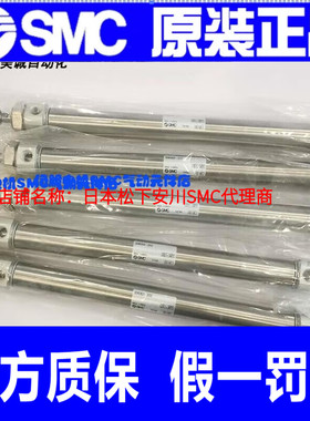 SMC原装气缸CM2B20/CDM2B32-25Z/30Z/35Z/40Z/45Z/50Z/60AZ/125