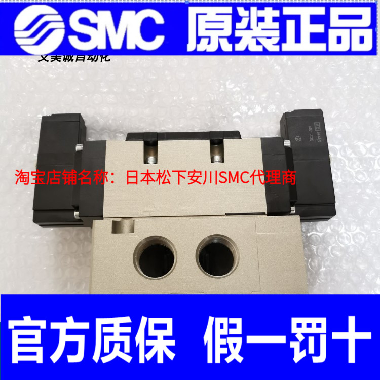 日本SMC电磁阀 VF5320-4GD1-03 先导式配管型/单体