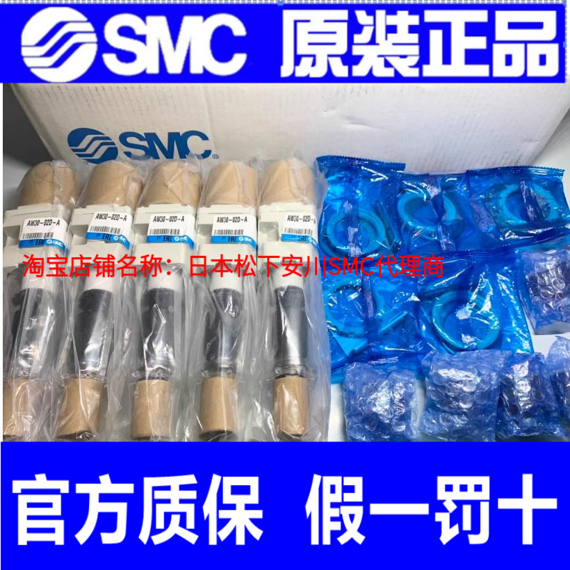 SMC过滤减压阀 AW30-N02BG-2-A AW30-N02-2-A N02B-2-A G-2-A金属