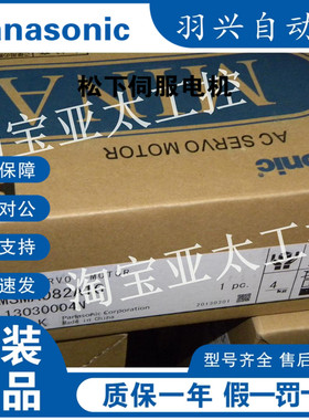 MSMA082A1G/MSMA082A1A/MSMA082A1E/MSMA0822A1B/MSMA082A1F